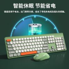 B.O.W 航世 MK730 无线键盘鼠标套装全尺寸（静音按键超薄设计撞色通用） 橙灰绿-键盘+鼠标