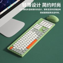 B.O.W 航世 MK730 无线键盘鼠标套装全尺寸（静音按键超薄设计撞色通用） 橙灰绿-键盘+鼠标