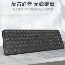 航世（BOW）HW098SDL-2 无线充电键盘鼠标套装 超薄静音便携 笔记本台式电脑办公键盘鼠标 黑色