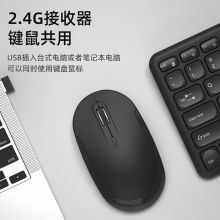 航世（BOW）HW256 无线键盘鼠标套装 办公键鼠套装 超薄静音 防泼溅 复古绿