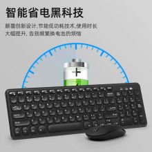 航世（BOW）HW256 无线键盘鼠标套装 办公键鼠套装 超薄静音 防泼溅 黑色