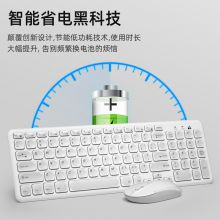 航世（BOW）HW256 无线键盘鼠标套装 办公键鼠套装 超薄静音 防泼溅 白色