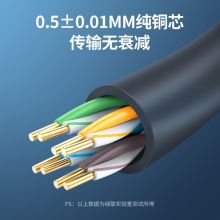 绿联（UGREEN） 超五类网线 0.5mm纯铜线芯 CAT5e非屏蔽箱线 监控布线305米 60547