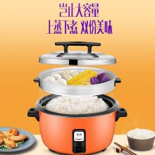 炫虎 商用电饭锅大容量电饭煲 超大型号 36L/升带蒸笼（50-60）煮米12.5斤
