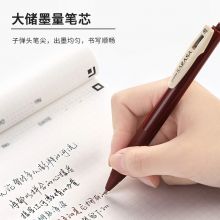 斑马牌(ZEBRA)JJ15-V 0.5mm新复古色按制中性笔 深蓝色