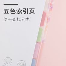 国誉(KOKUYO)限定Campus2孔索引活页本B5/10页纸 1本装 RU-PP358-L1G 绿色