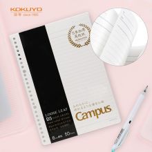 国誉（KOKUYO）Campus活页本替芯型8mm横线×26行B5/50页 1个装 WCN-CLH1510