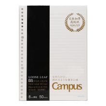 国誉（KOKUYO）Campus活页本替芯型8mm横线×26行B5/50页 1个装 WCN-CLH1510