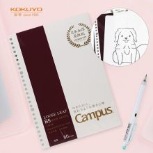 国誉（KOKUYO）Campus活页本替芯型空白26孔B5/50页 1个装 WCN-CLH1515