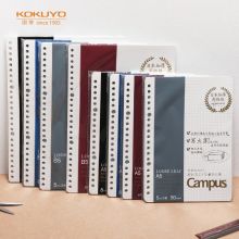 国誉（KOKUYO）Campus活页本替芯型空白26孔B5/50页 1个装 WCN-CLH1515