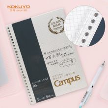 国誉（KOKUYO）Campus活页本替芯型5mm方格B5/50页 1个装 WCN-CLH1514