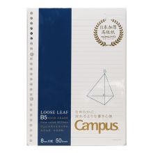 国誉（KOKUYO）Campus活页本替芯型8mm点线×26行B5/50页 1个装 WCN-CLH1511