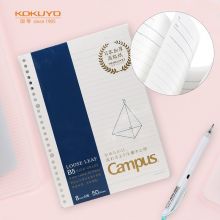 国誉（KOKUYO）Campus活页本替芯型8mm点线×26行B5/50页 1个装 WCN-CLH1511