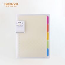 国誉(KOKUYO)淡彩 26孔活页本子5色索引分隔页 B5/40页 黄色 WSG-RUCP11Y