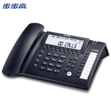 步步高 内置16G存储 密码保护 HCD198B 深蓝 电话机(有绳/无绳/网络)