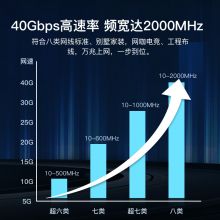 秋叶原(CHOSEAL)八类双屏蔽工程网线【电竞级0.64mm】Cat8类箱线 纯铜线芯40G万兆高速 蓝色305米 QS2680BT305