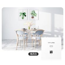 TP-LINK TL-AP1202GI-PoE 5G双频无线1200M千兆POE供电面板式AP 皓月白