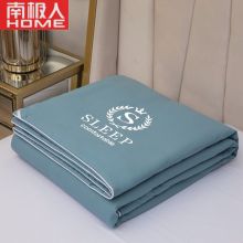 南极人 空调被夏凉被夏季被子简约刺绣裸睡夏被单人 天蓝 150*200cm