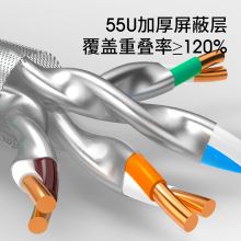 万级（WANJEED）八类网线低烟无卤【40G万兆网线】双屏蔽无氧铜CAT8类工程级箱装网络线 八类【真而强-5G IDC机房顶配版】305米