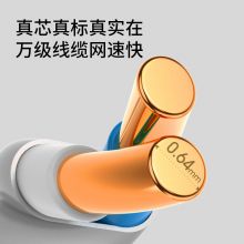 万级（WANJEED）八类网线工程级【40G万兆网线】双屏蔽无氧铜CAT8类箱装网络线 八类【真而稳-5G企业高配版】305米