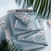 水星家纺 冰丝席子可折叠凉席二件套防滑绑带 空调印花席 夏凉席单人1.5米床150*200cm  花舞幽然