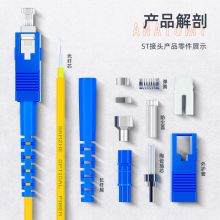 山泽(SAMZHE)低烟无卤环保光纤线 电信级SC-SC单模单芯 收发器尾纤 3米G0-SCSC03