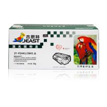 杰思特 LT2441 硒鼓 JT-P2441/2641 适用Lenovo 2400 7400 7450 2600 2650 7600 7650打印机黑色粉盒 再生环保粉盒