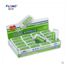 环保橡皮擦(40只/盒)