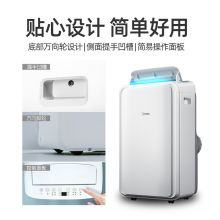 美的（Midea）便捷立式移动空调大1.5匹单冷一体机免安装 KY-35/N1Y-PD3 