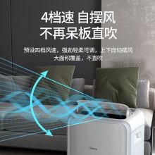 美的（Midea）便捷立式移动空调大1.5匹单冷一体机免安装 KY-35/N1Y-PD3 