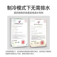 美的（Midea）便捷立式移动空调大1.5匹单冷一体机免安装 KY-35/N1Y-PD3 