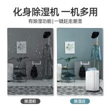 美的（Midea）便捷立式移动空调大1.5匹单冷一体机免安装 KY-35/N1Y-PD3 