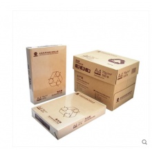 纸海龙A4打印复印纸70g白色 5包 再生环保复印纸