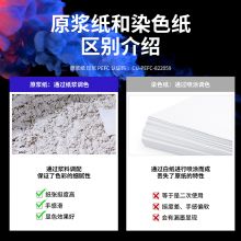 得力7788-5浅色装彩色复印纸A4-80g-25包(5浅色混装)(包)