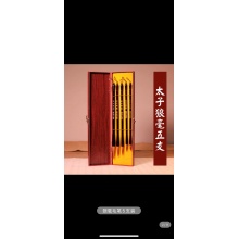 泰视 太子狼毫毛笔五支装