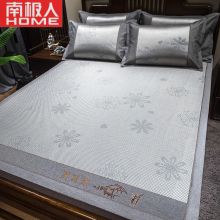 南极人 刺绣冰丝藤席三件套 夏天空调席冰丝席可折叠席子 飘雪-烟灰QJ 150*200cm【三件套】