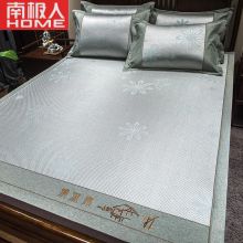 南极人 刺绣冰丝藤席三件套 夏天空调席冰丝席可折叠席子  飘雪-水绿QJ 150*200cm【三件套】