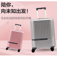 LOCK&LOCK乐扣乐扣拉杆箱行李箱 静音万向轮登机箱 旅行箱 磨砂果酒粉色 24寸