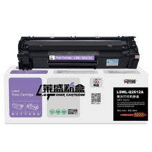 莱盛 LSWL-Q2612A 硒鼓12A 适用HP q2612a惠普1005 1020 1010 3050 1018 3015佳能303 2900打印机墨粉