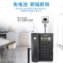 摩托罗拉（Motorola）电话机座机/有绳固话 免提免打扰家用办公CT220