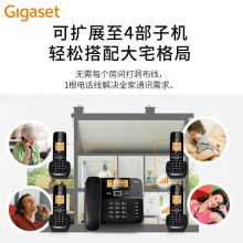 Gigaset原西门子无绳电话机  子母机 一拖一DL310黑 A280升级 电话机(有绳/无绳/网络)