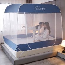 南极人 蒙古包蚊帐家用免安装 纹帐可折叠拉链帐子 松石蓝 1.5*2.0m床