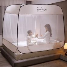 南极人  蒙古包蚊帐家用免安装 纹帐可折叠拉链帐子 奶油杏 1.8*2.0m床