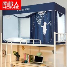 南极人 遮光床帘蚊帐 寝室用上下铺一体式纹帐 许愿熊-时尚灰X 下铺 宽0.9*长1.9*高0.9m(烤漆支架)