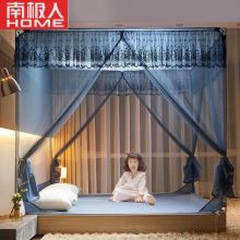 南极人 欧式坐床式宫廷蚊帐 三开门加密加高床方顶蚊帐 飞轮黛蓝 180*200cm （铁艺烤漆）