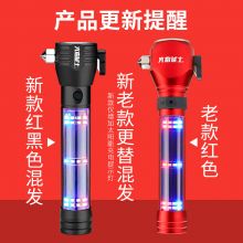 火焰战士 JSC-01 安全锤10合1版救生破窗锤 车用消防逃生车载应急救援工具