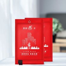 冀波（XZA）系列 灭火毯 2M*2M 灭火器搭配用 家用商用灭火毯 防火救生毯逃生毯