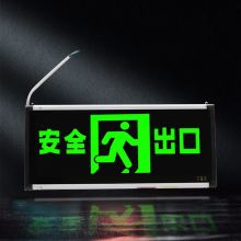 星浙安 星新代消防应急灯系列单面安全出口安全出口 335*145*25mm