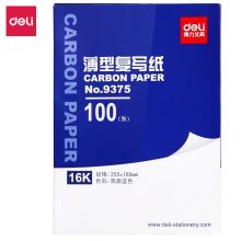 得力(deli)16K经济耐用薄型双面复写纸(25.5*18.5cm) 100张/盒  蓝9375