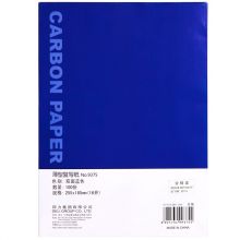 得力(deli)16K经济耐用薄型双面复写纸(25.5*18.5cm) 100张/盒  蓝9375